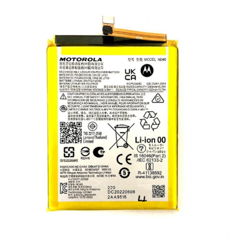BA-0067 BATERIA 1 LINHA MOTOROLA MOTO EDGE 30 (XT-2203) (ND40)