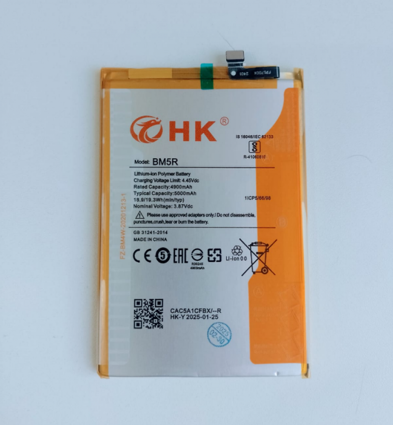 BA-0575 BATERIA 1 LINHA XIAOMI REDMI 12 5G (BM5R)