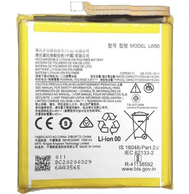 BA-0427 BATERIA ORIGINAL NACIONAL MOTOROLA MOTO EDGE PLUS (XT-2061) (LW50)
