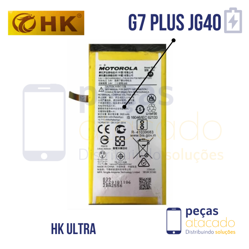 BA-0090 BATERIA 1 LINHA MOTOROLA MOTO G7 PLUS (XT1965) (JG40)