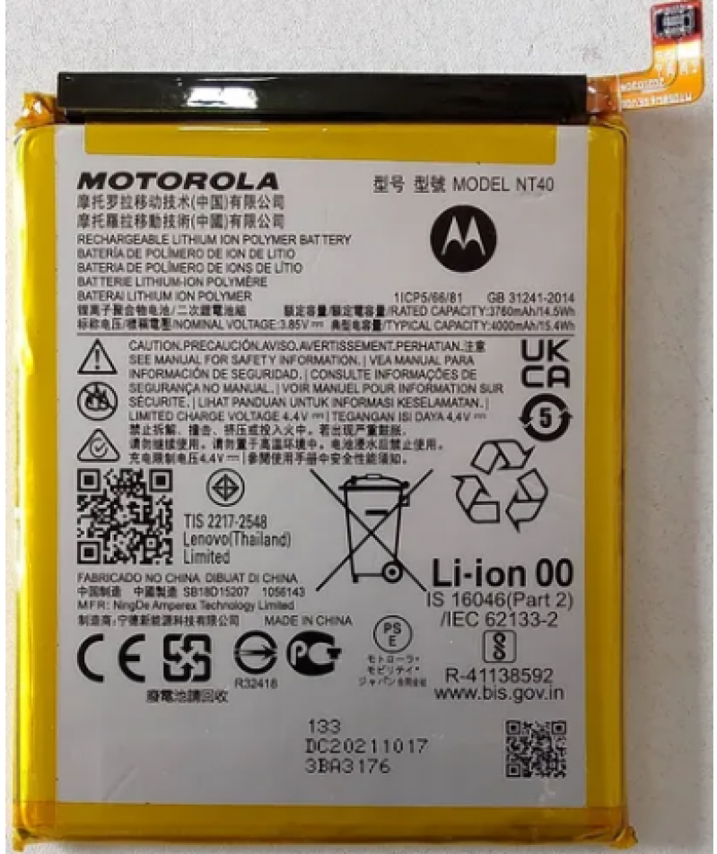BA-0061 BATERIA 1 LINHA MOTOROLA MOTO E20 (XT-2155) (NT40)