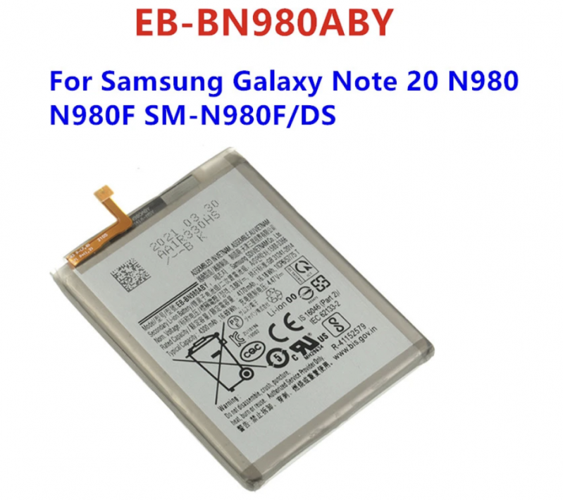BA-0037 BATERIA HK ULTRA SAMSUNG NOTE 20 (BN980) (EB-BN980ABY) (SM-N981B)